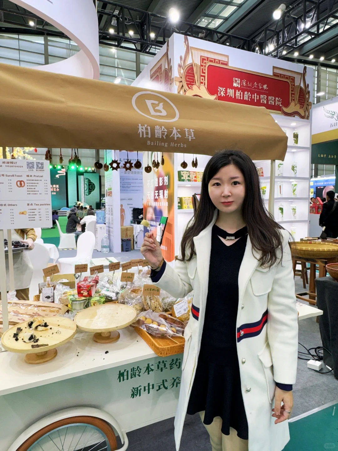 在深圳会展中心!看到老字号柏龄中医!