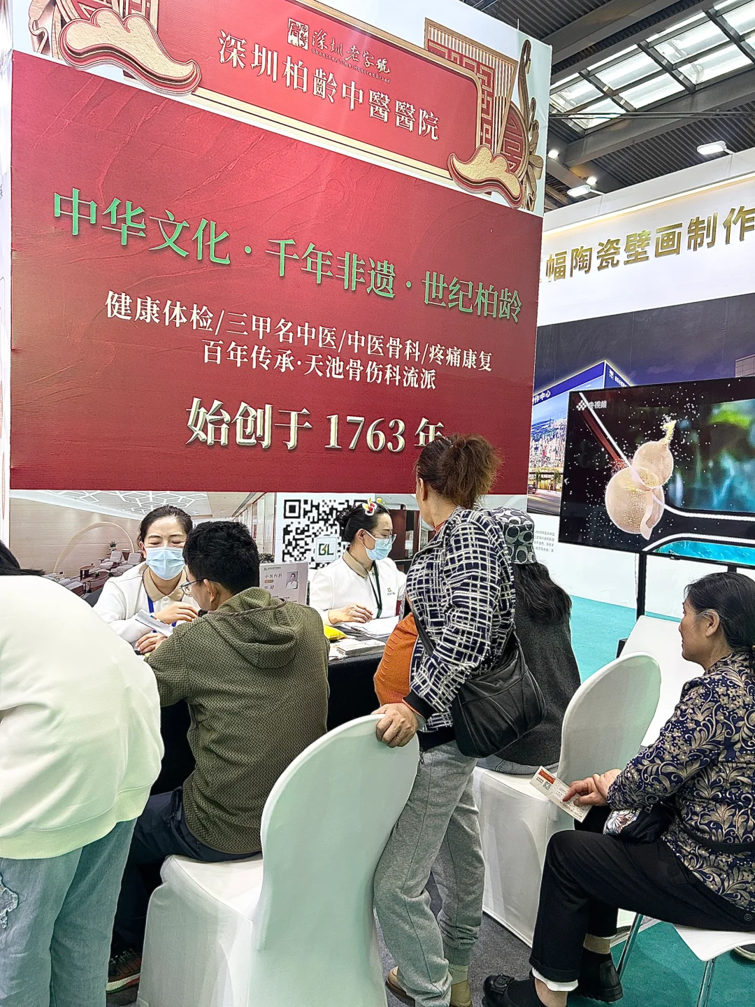 粵港澳大湾区老字号博览会✅嗨玩攻略请查收