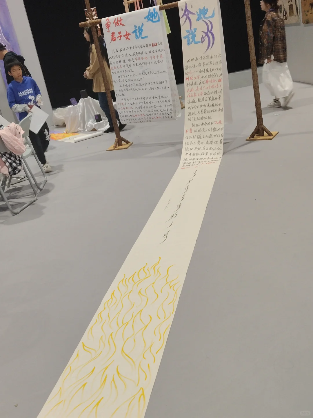 广州国际公共艺术博览会