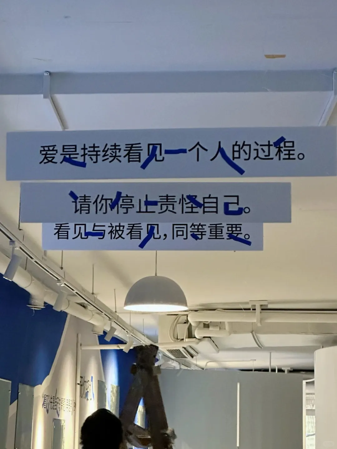 我知道你很累,所以不用再往前了。