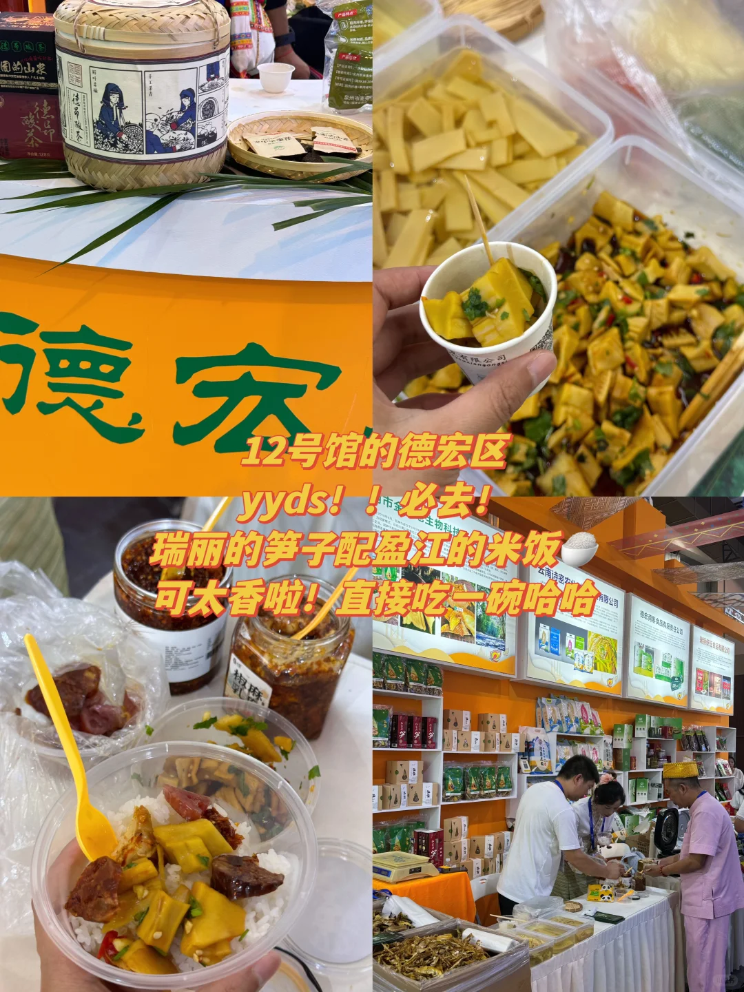 24年昆明南博会不跟风 超全逛吃及避雷攻略！