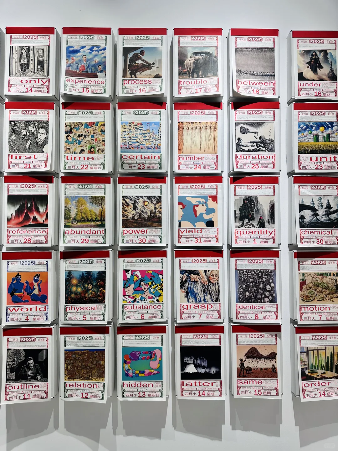 天津免费新展|把2025年平铺开,被硬控一整年