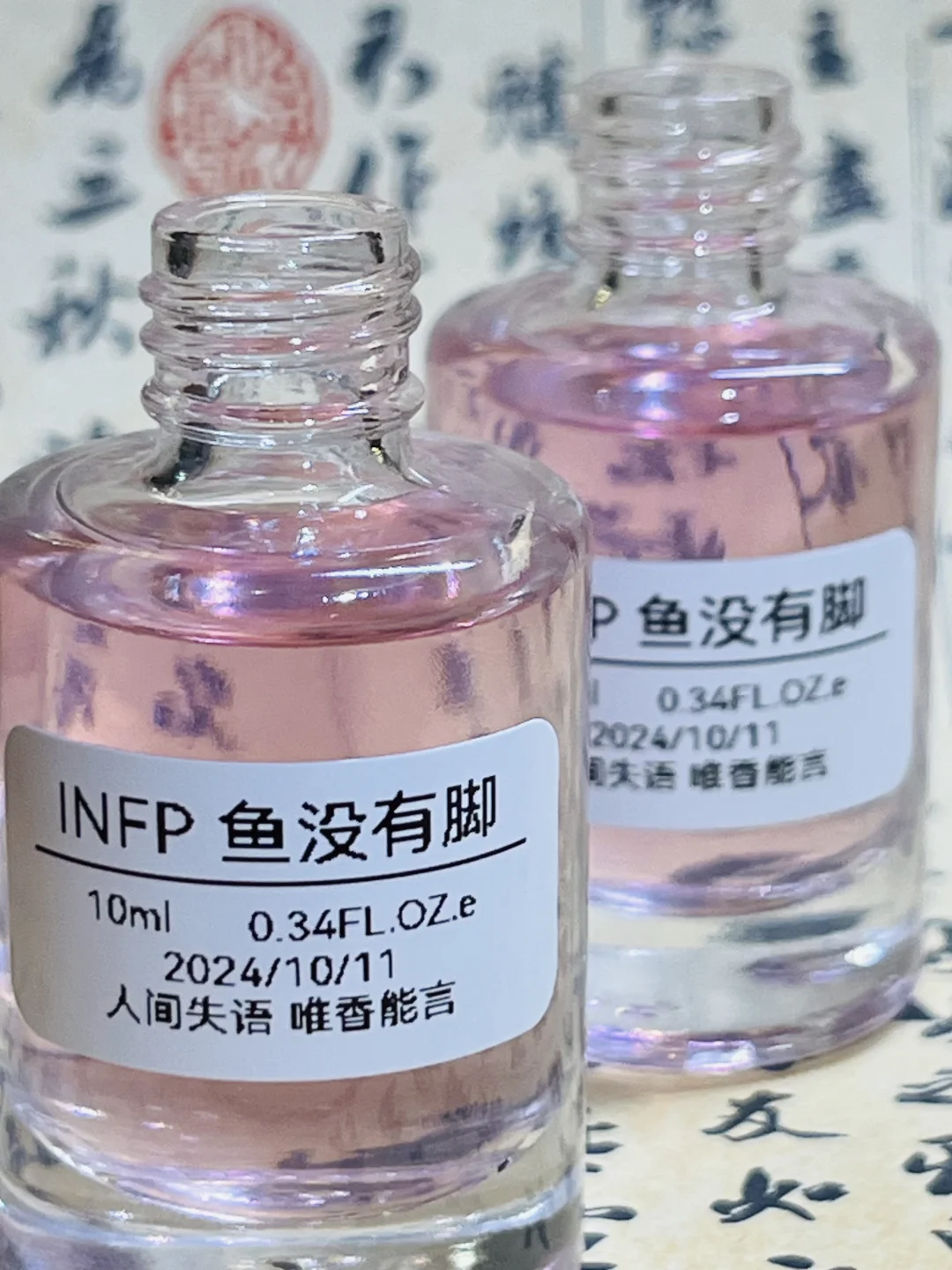 剩最后4款人格香了，说实话我也有点激动