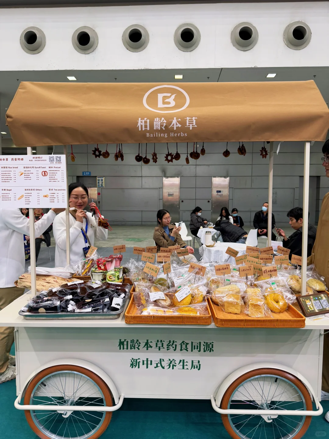 在深圳会展中心!看到老字号柏龄中医!