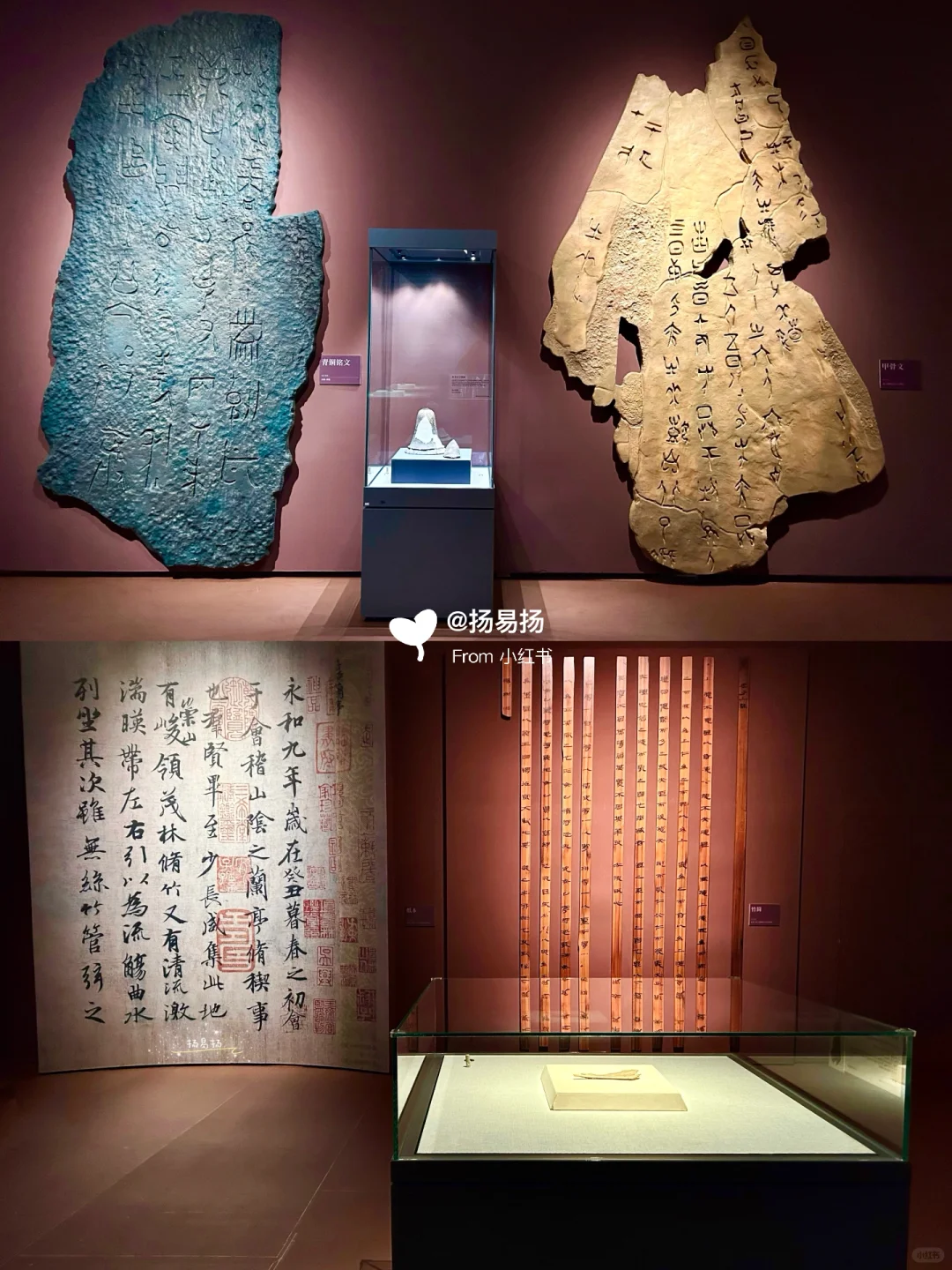 北京新展|震撼大展来袭‼️文明的源起