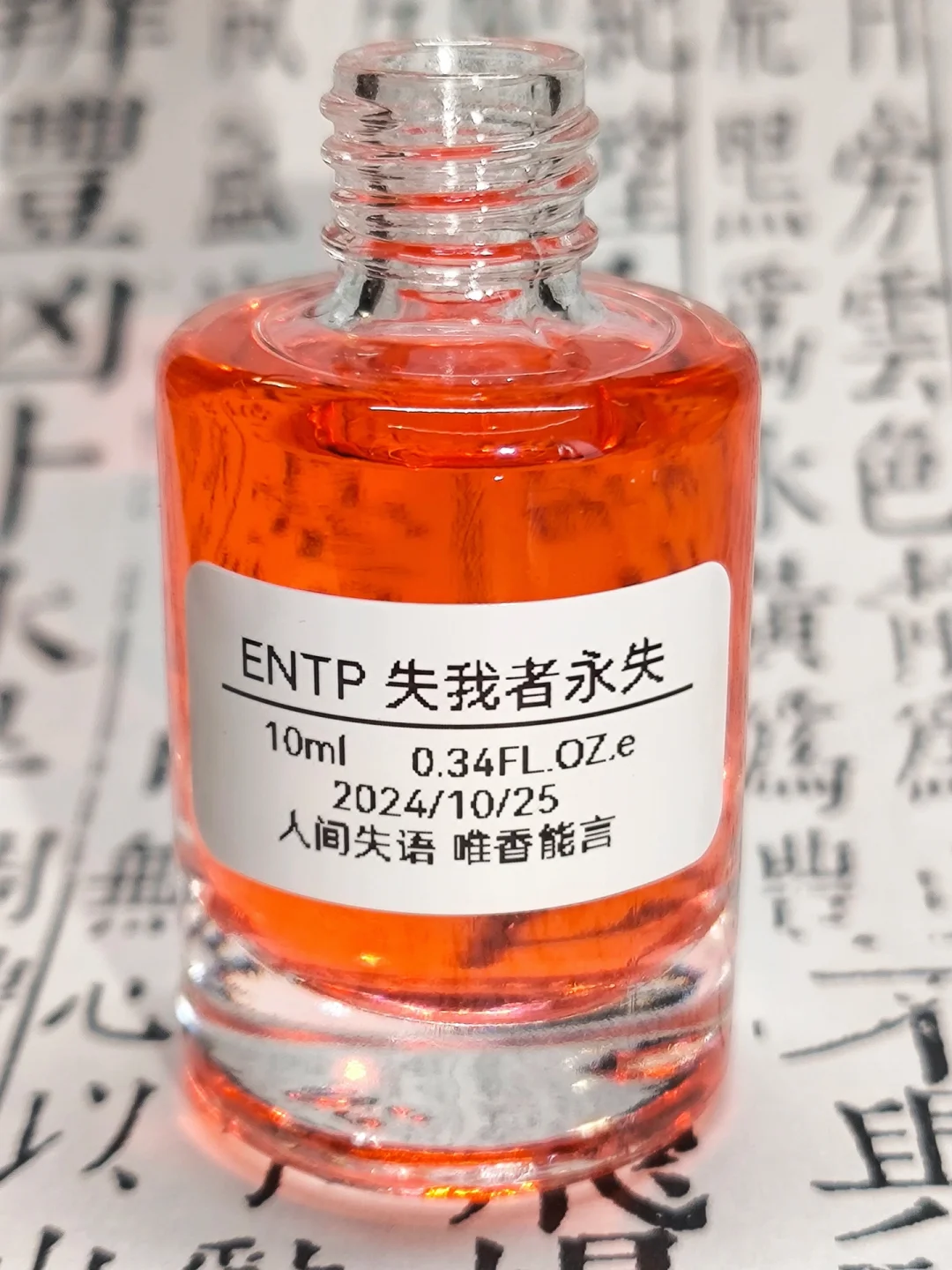 剩最后4款人格香了，说实话我也有点激动