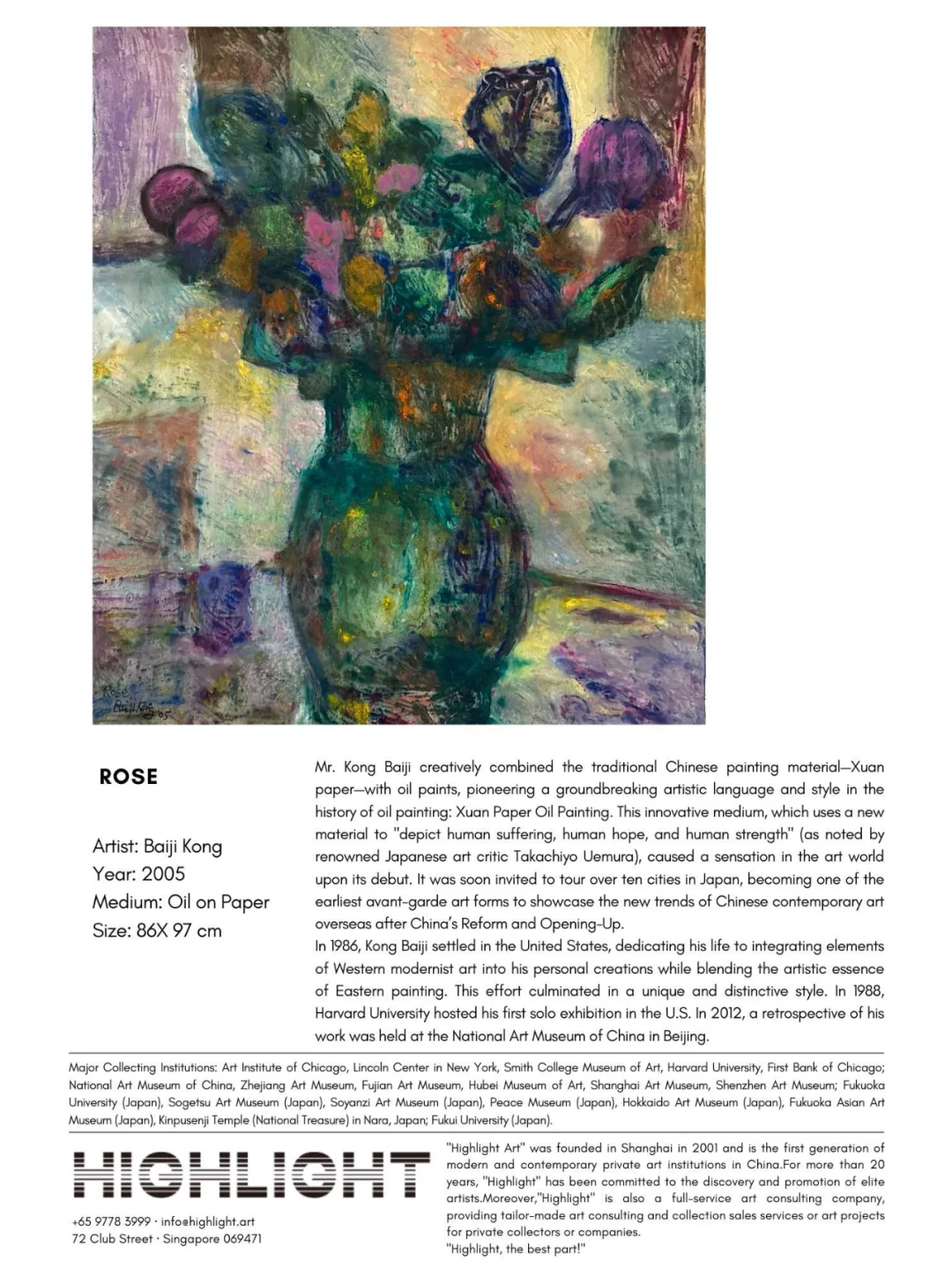 ART SG 新加坡国际艺术博览会2025