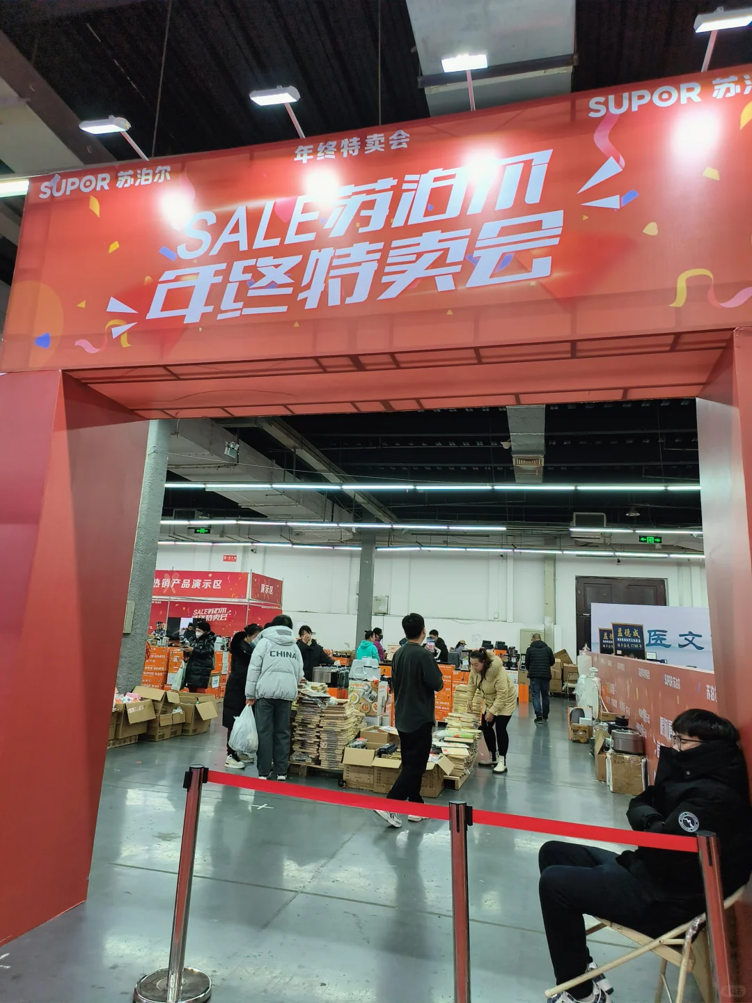 逛大馆，过大年