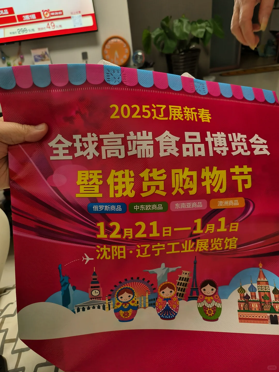 逛大馆，过大年