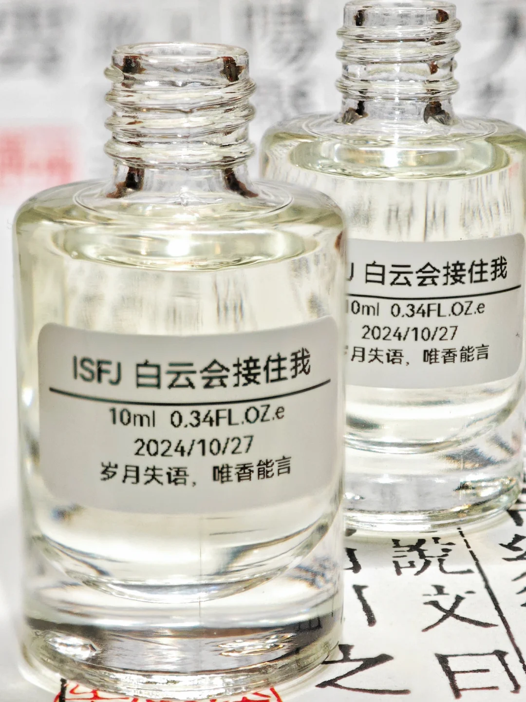 剩最后4款人格香了，说实话我也有点激动