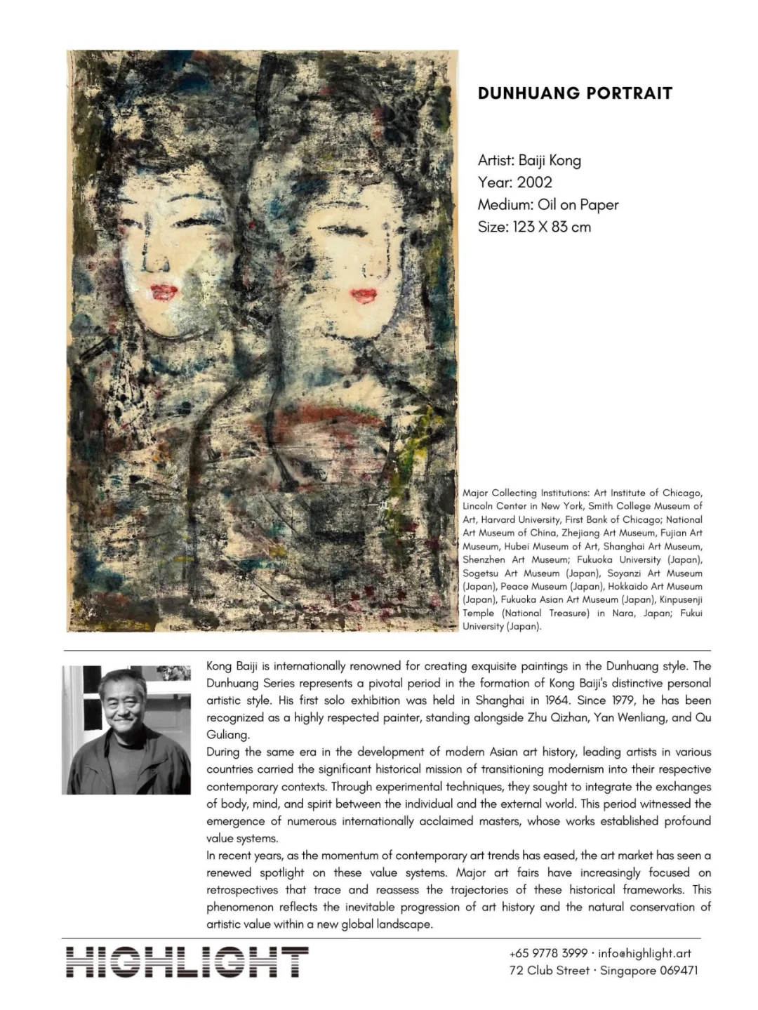 ART SG 新加坡国际艺术博览会2025