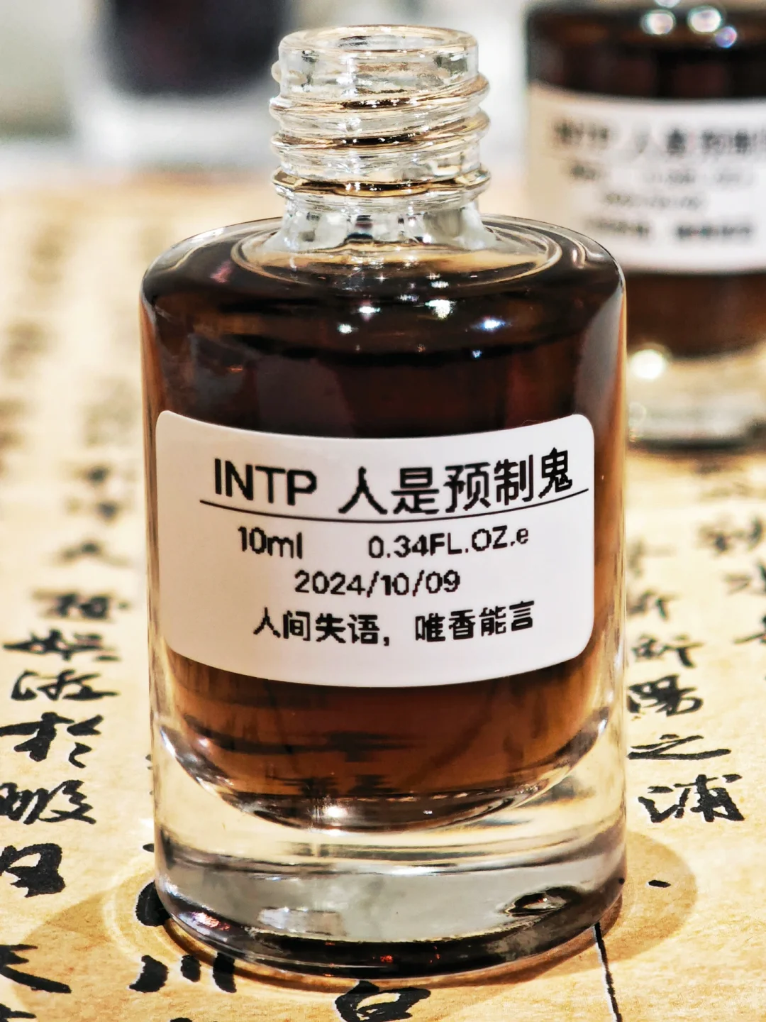 剩最后4款人格香了，说实话我也有点激动