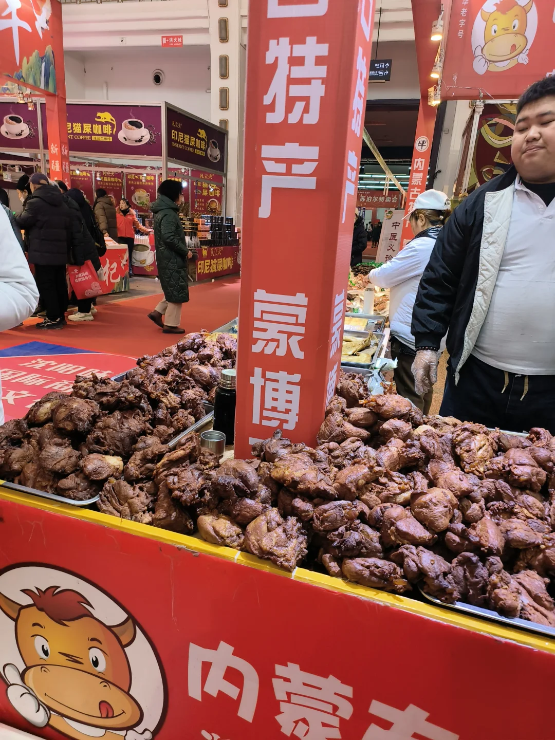 逛大馆，过大年