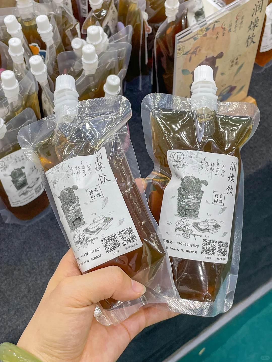 免费问诊‼️深圳老字号博览会长见识了…