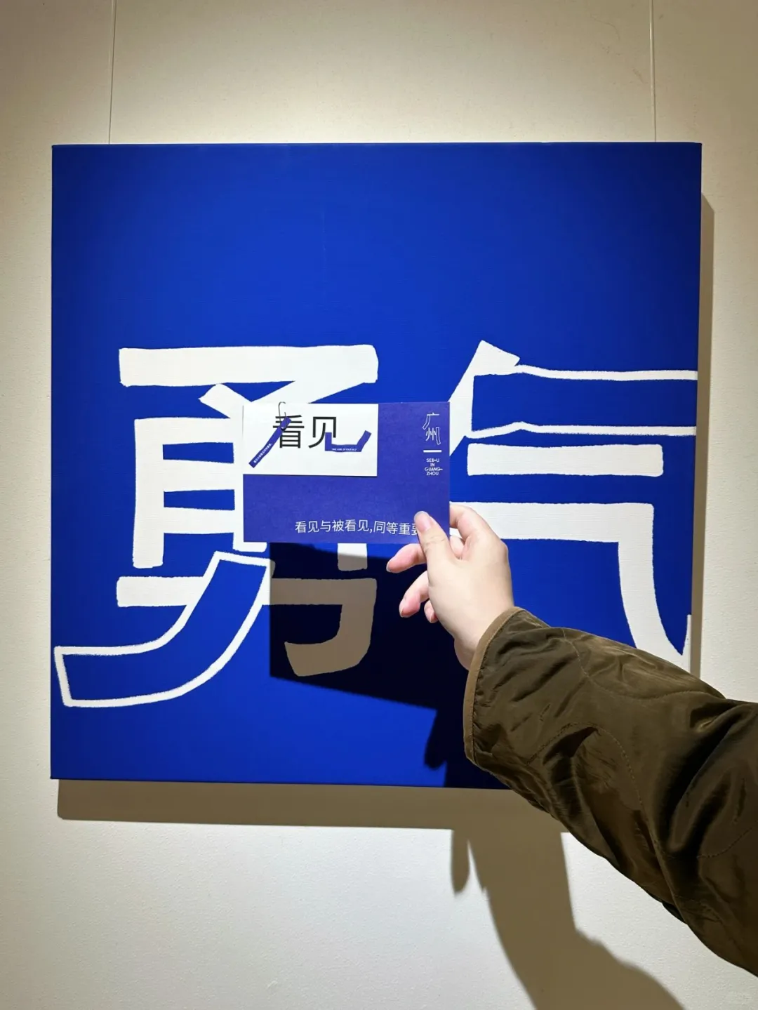 我知道你很累,所以不用再往前了。