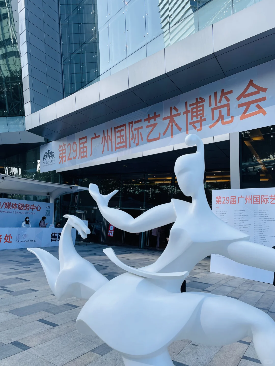 展览分享|广州国际艺术博览会有趣的艺术品