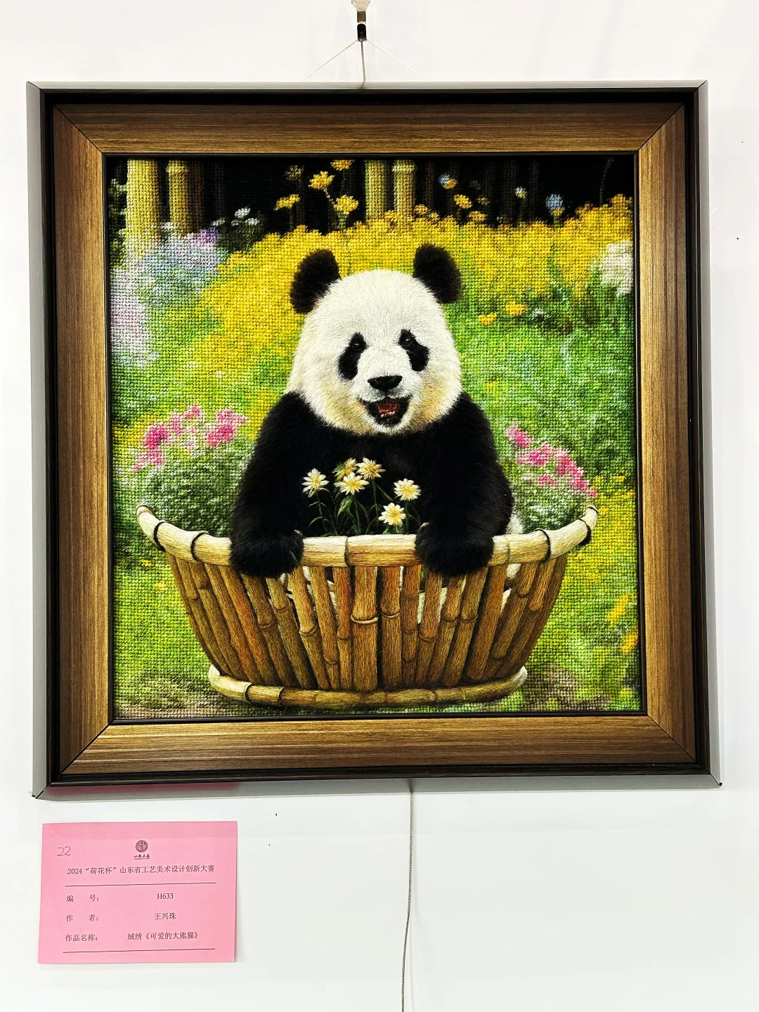 舜耕国际会展中心?山东工艺美术博览会