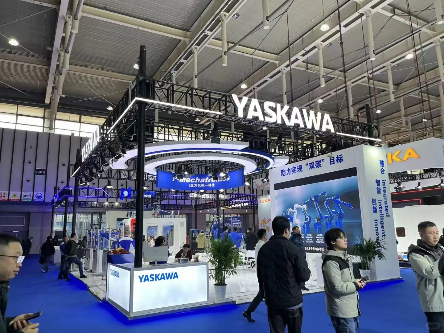 2024世界智能制造博览会