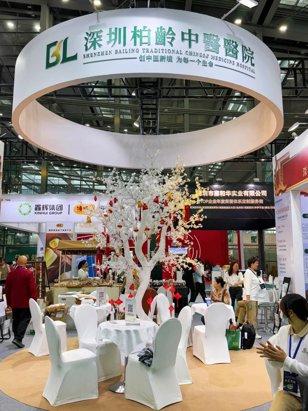 在深圳会展中心!看到老字号柏龄中医!