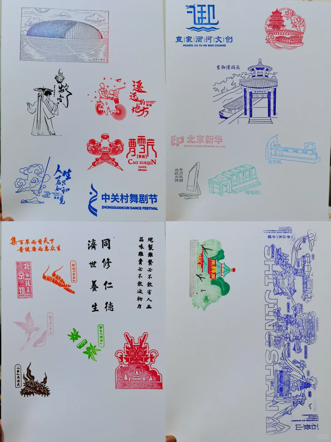 ?️?北京消博会➰半天多的收获