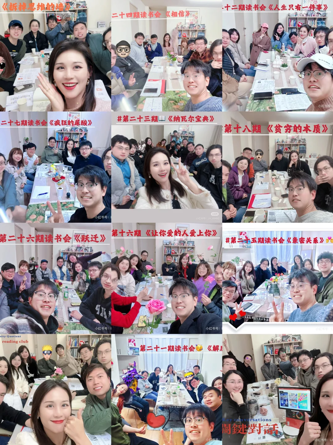 2024 回头看，真的做了不少事呢！??