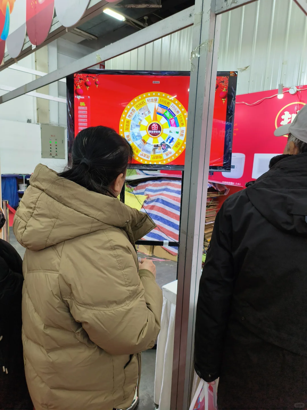 逛大馆，过大年