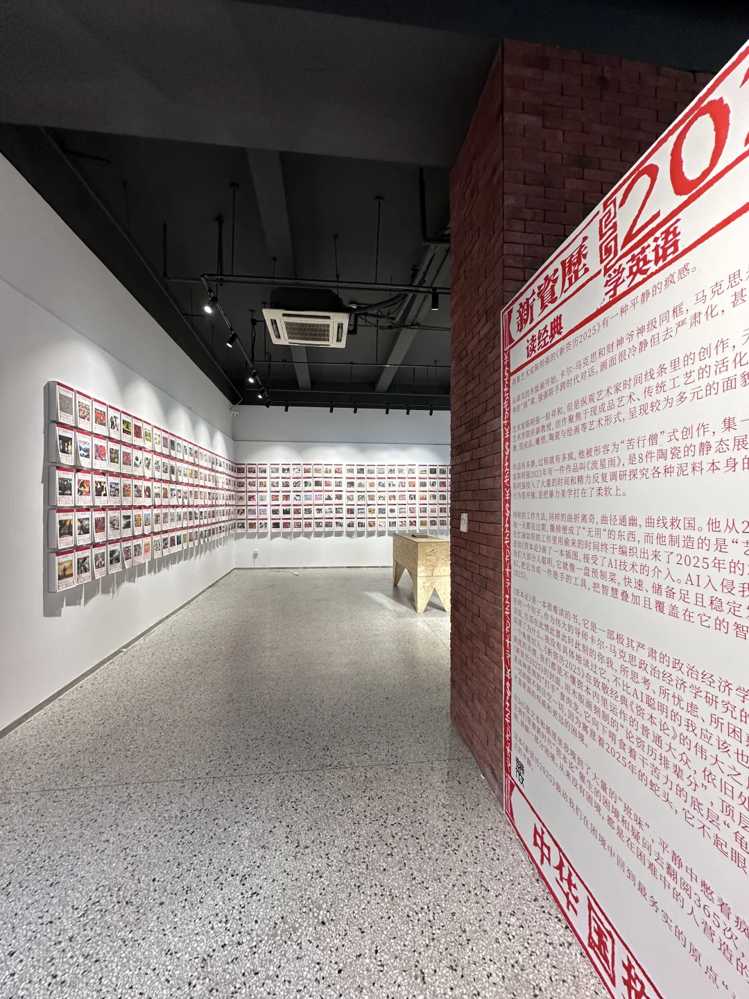 天津免费新展|把2025年平铺开,被硬控一整年