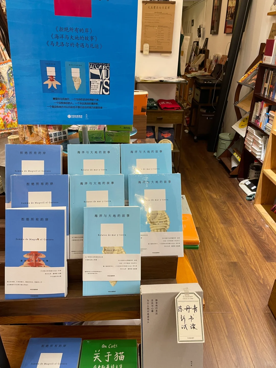 杭州新展｜来看可爱unpasse设计展꙳.?യ?•₊˚