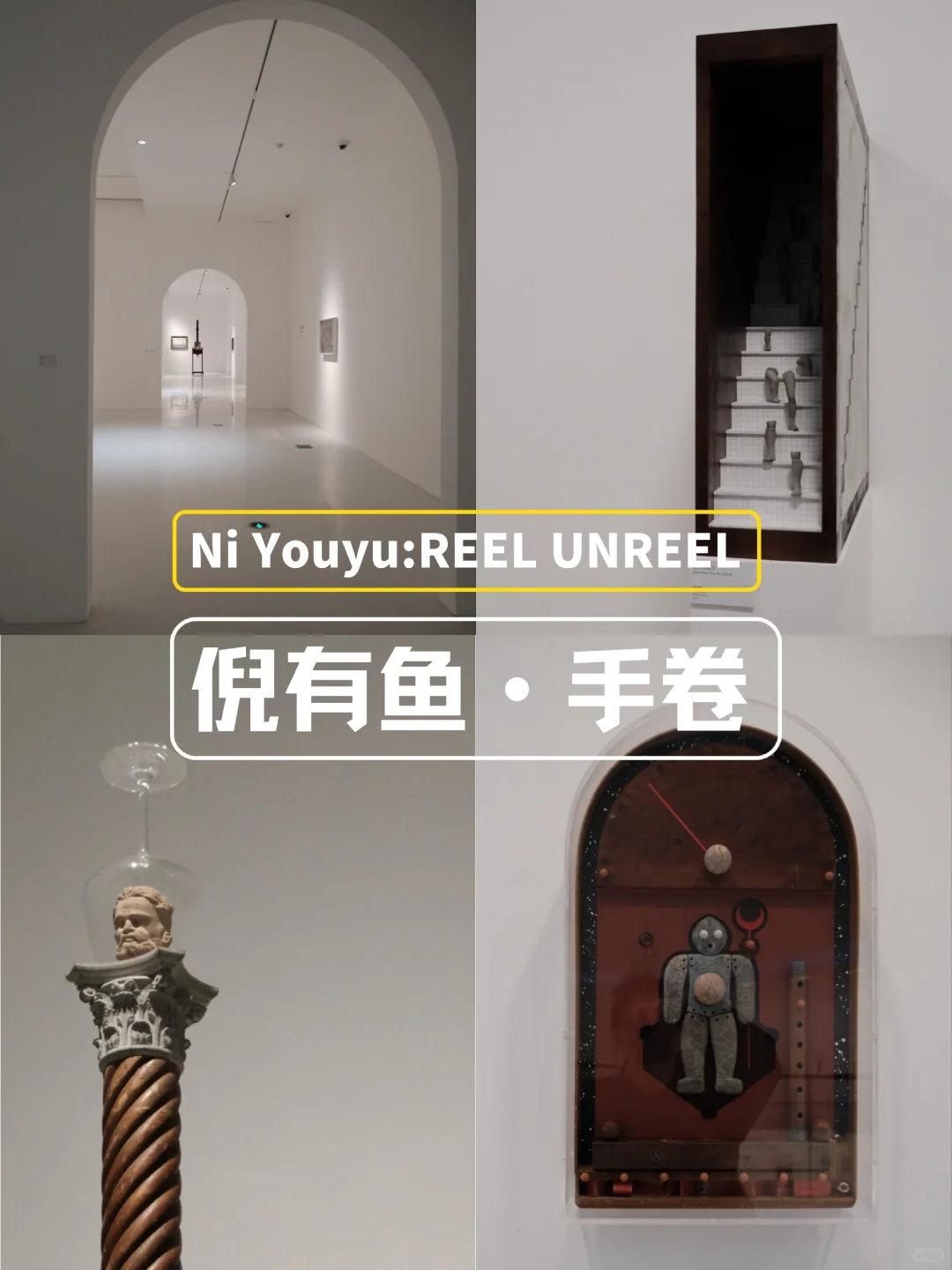 上海必看｜宝龙最大规模艺术家个展来啦?