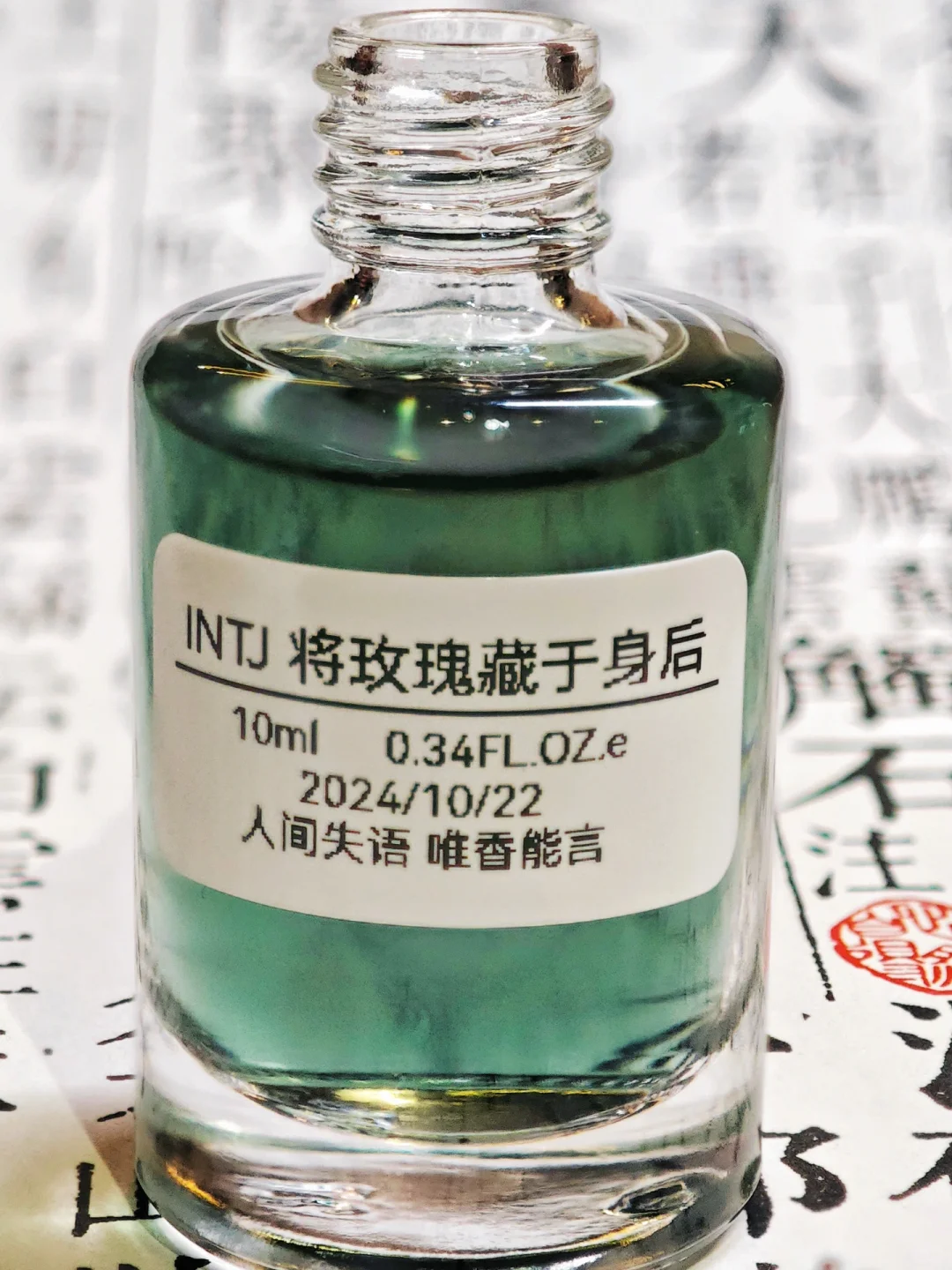 剩最后4款人格香了，说实话我也有点激动