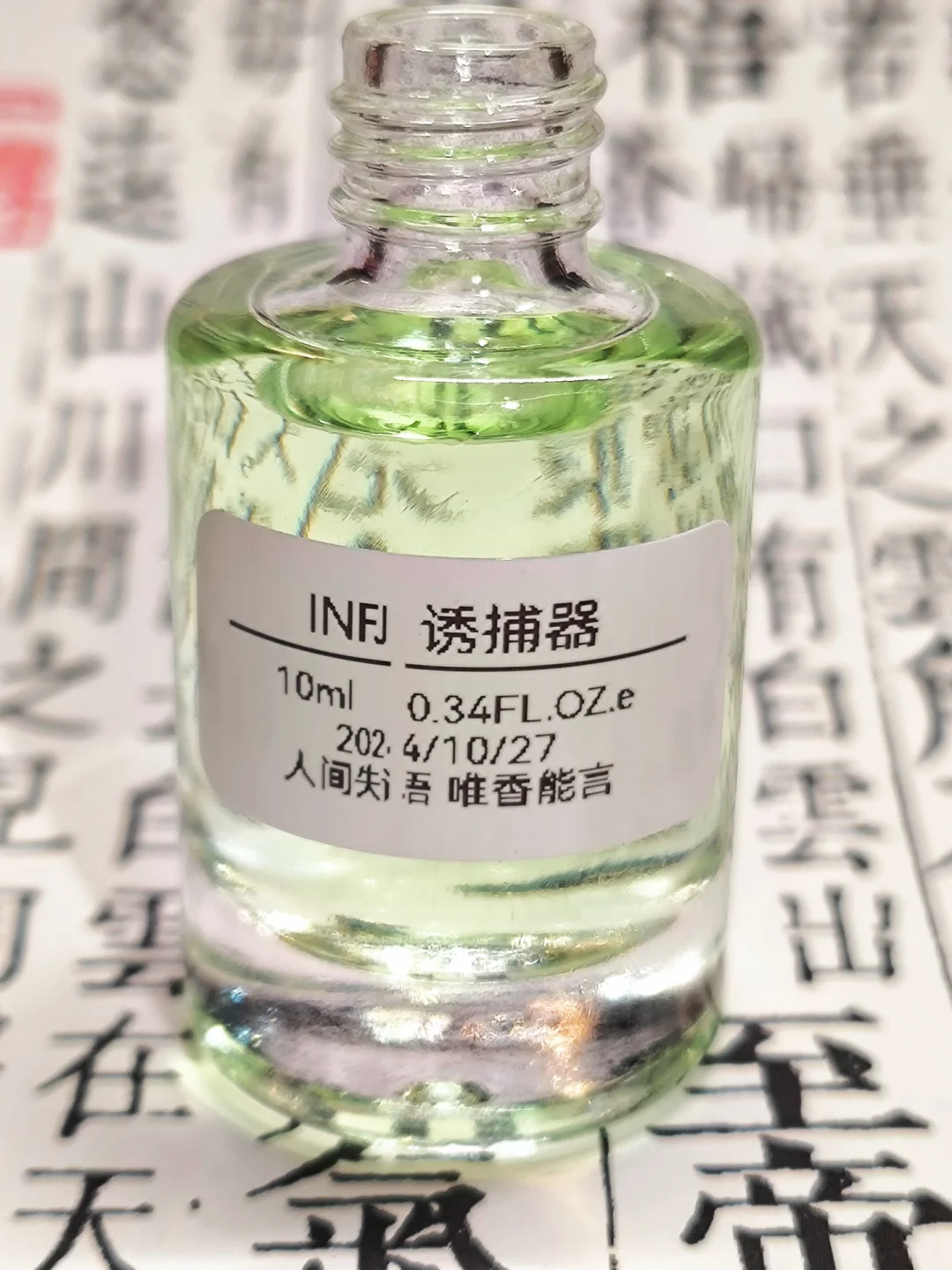 剩最后4款人格香了，说实话我也有点激动