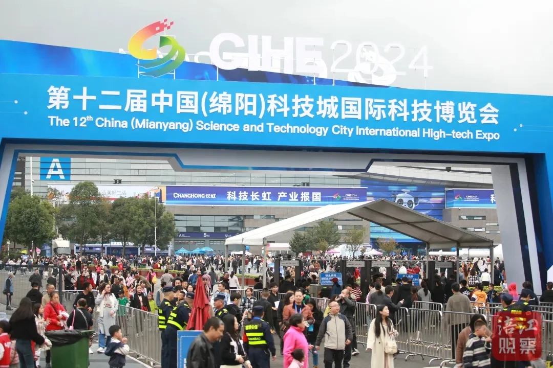 超划算的遛娃好去处！科博会门票28/张