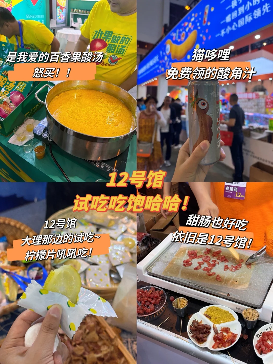 24年昆明南博会不跟风 超全逛吃及避雷攻略！