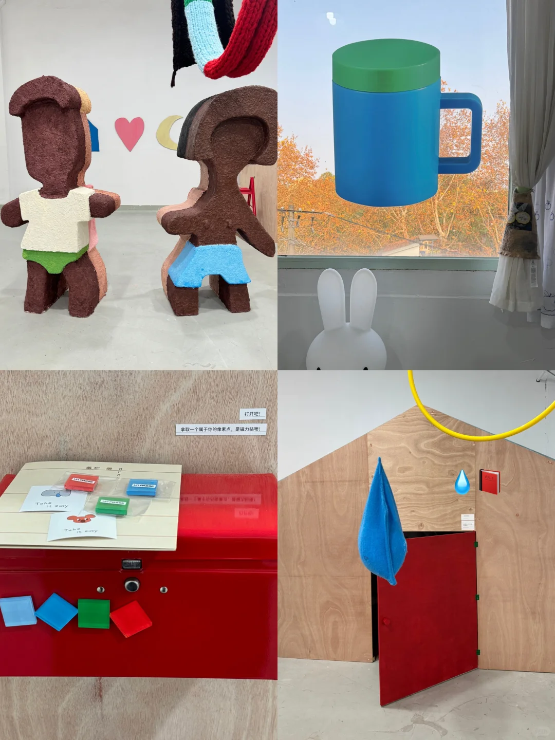 杭州新展｜来看可爱unpasse设计展꙳.?യ?•₊˚