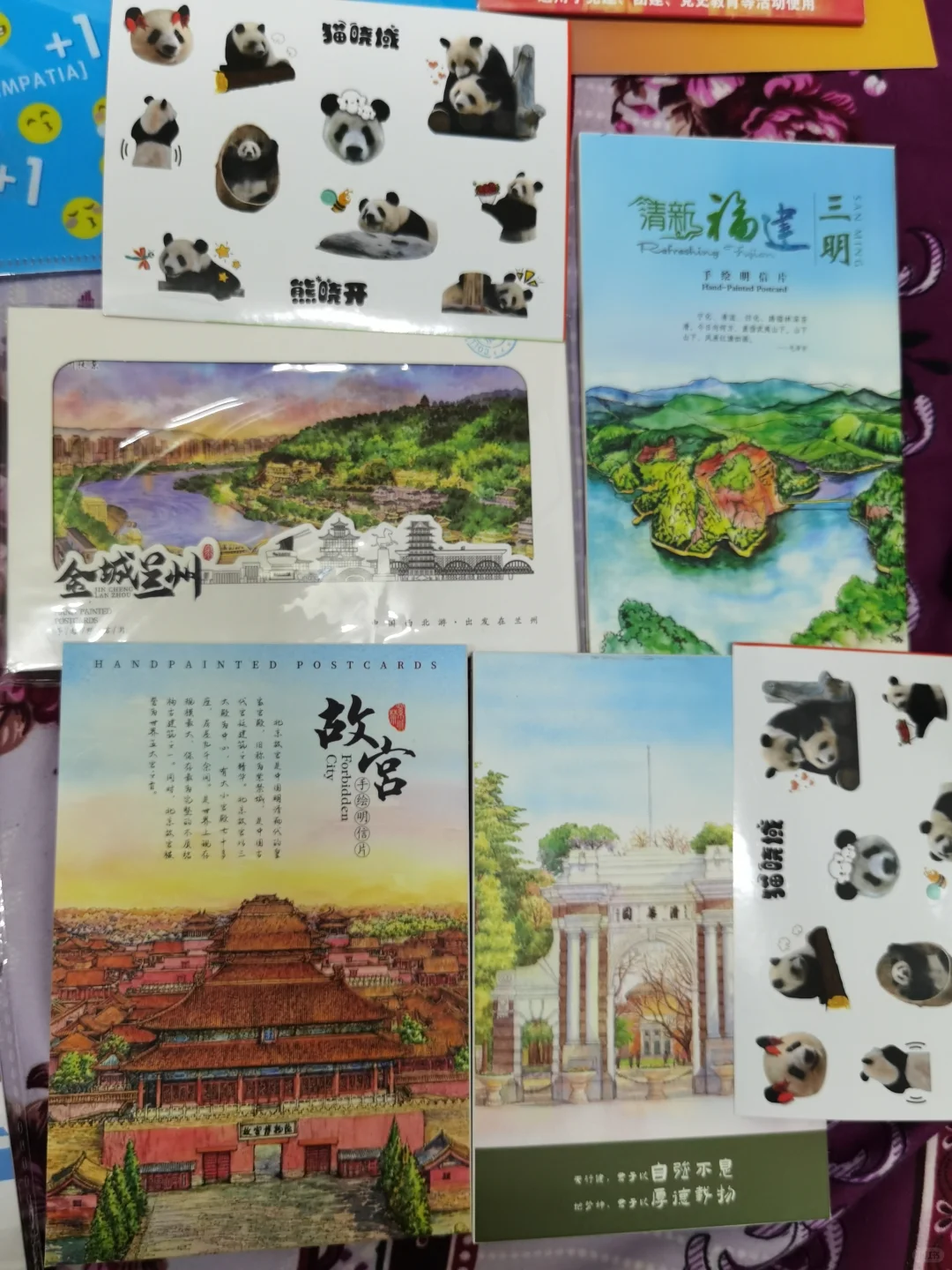 ?️?北京消博会➰半天多的收获