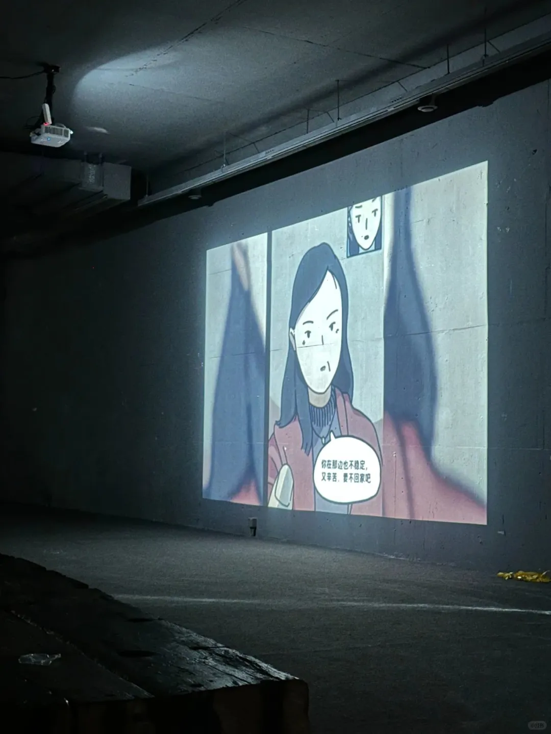 我知道你很累,所以不用再往前了。