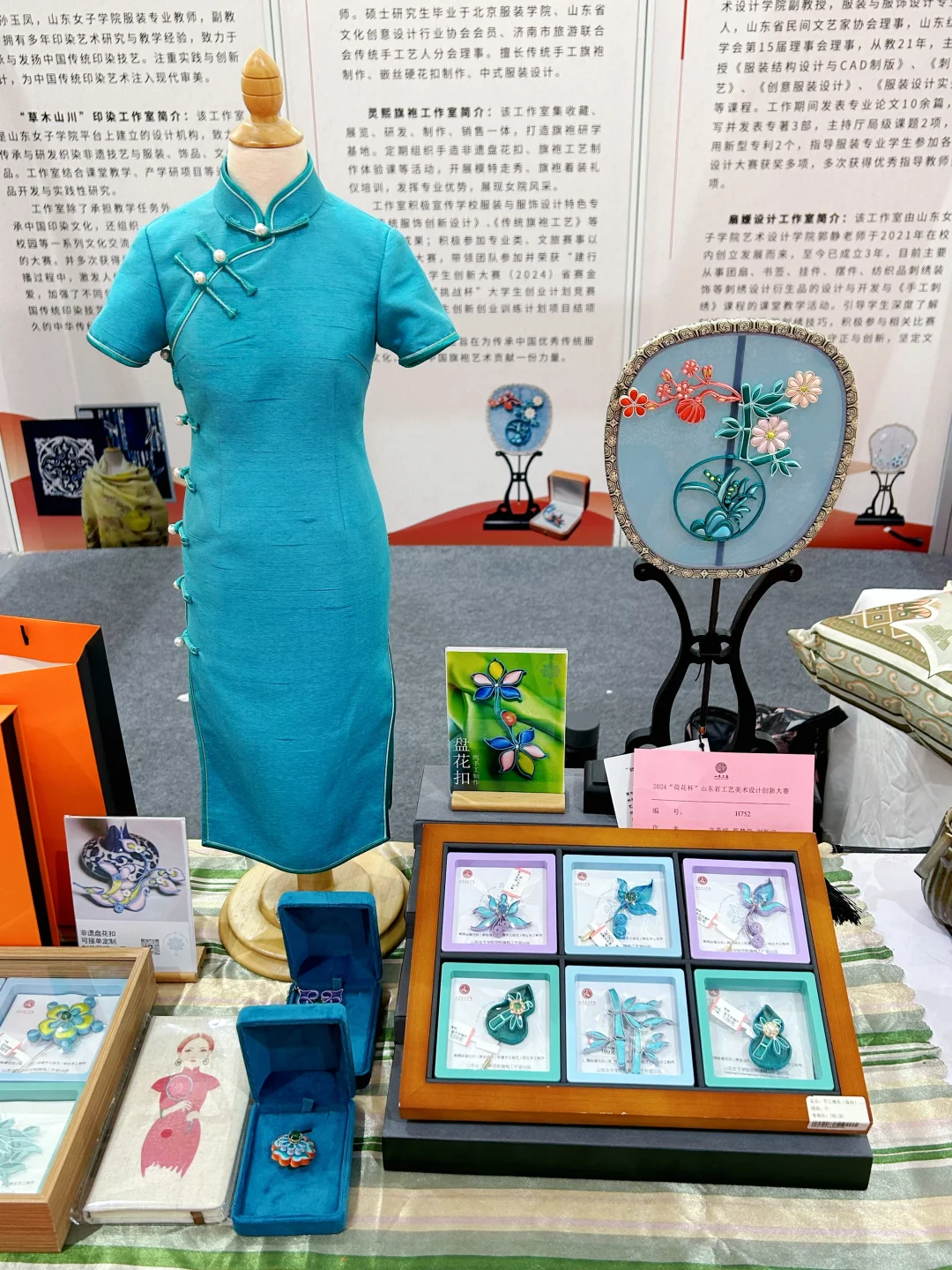 舜耕国际会展中心?山东工艺美术博览会