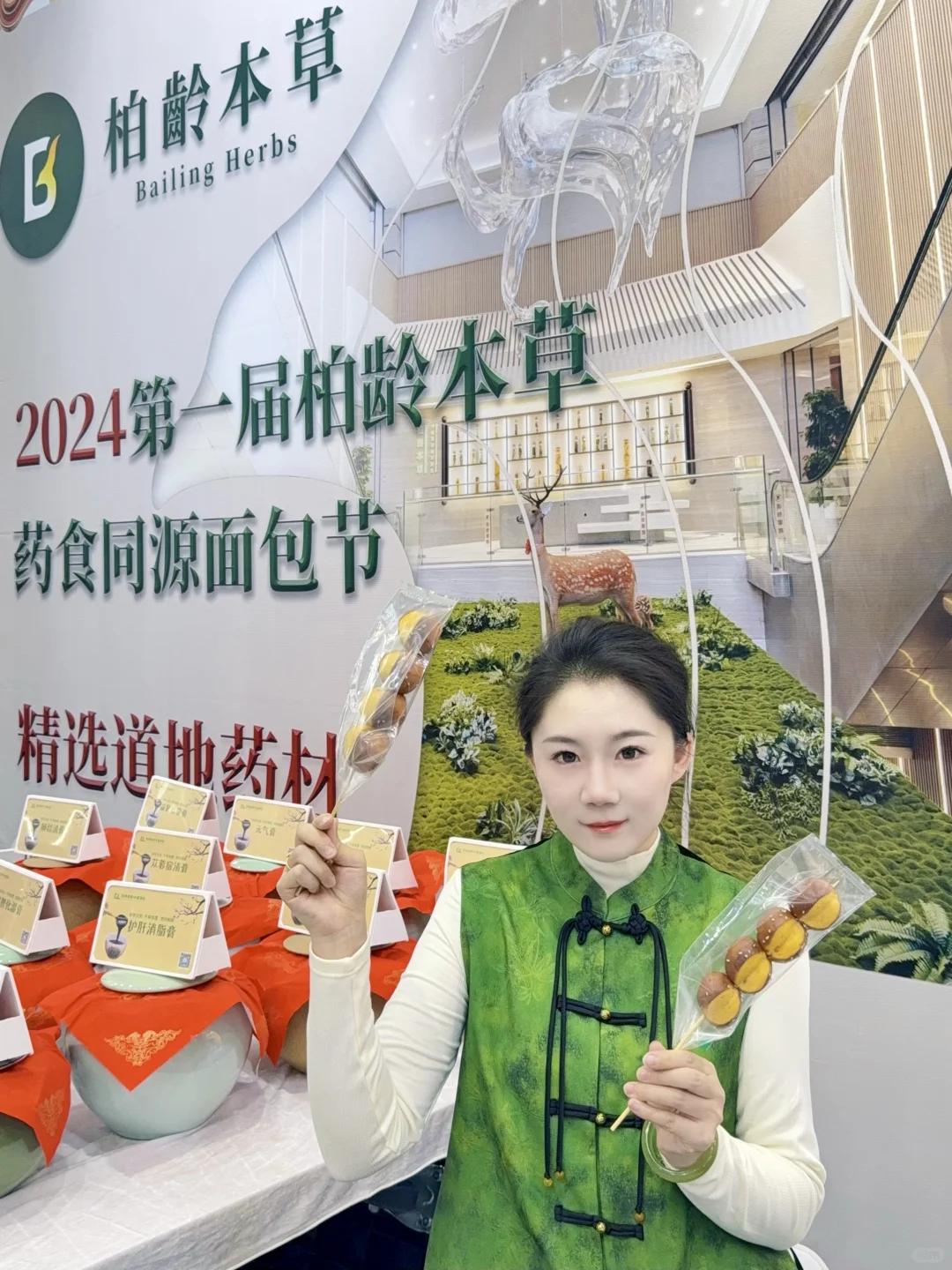 免费问诊‼️深圳老字号博览会长见识了…