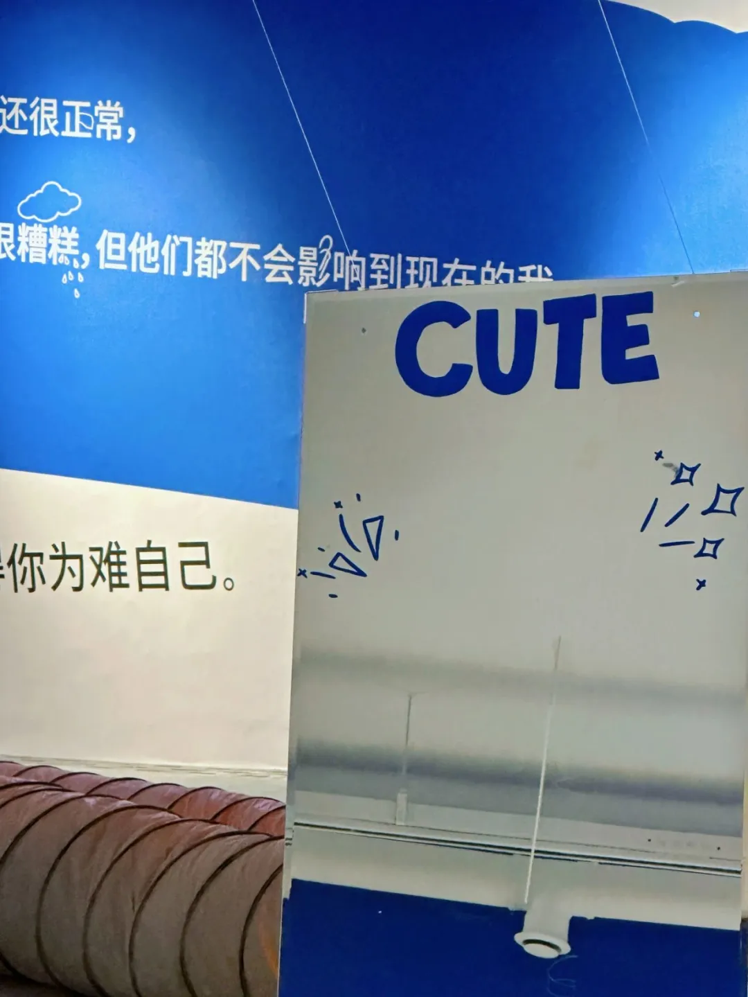 我知道你很累,所以不用再往前了。