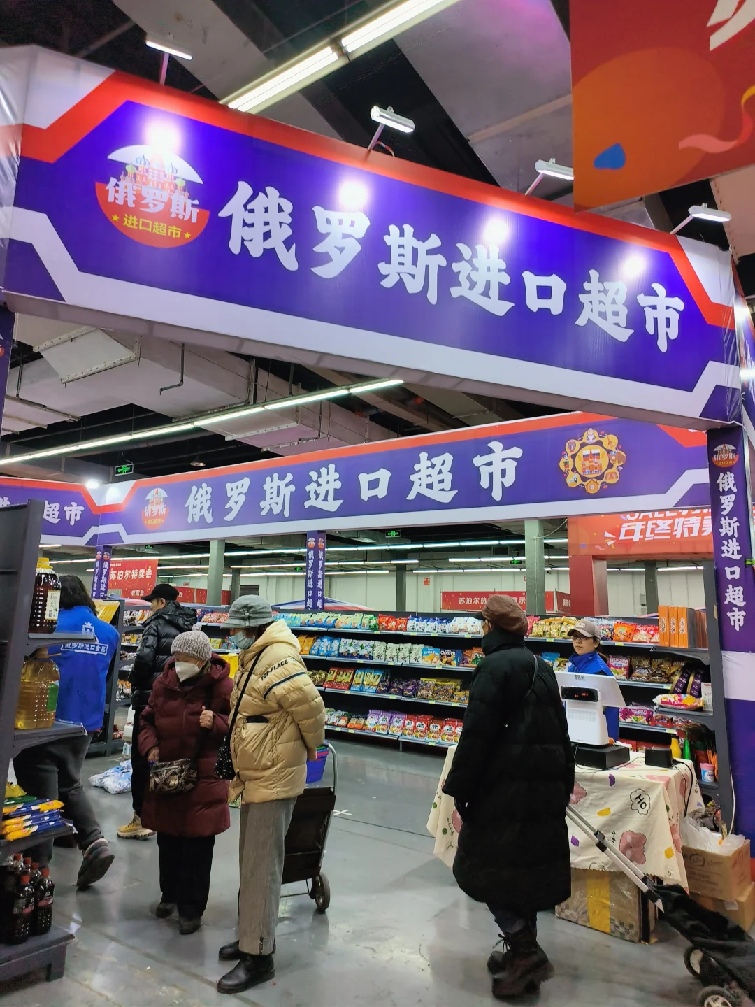 逛大馆，过大年