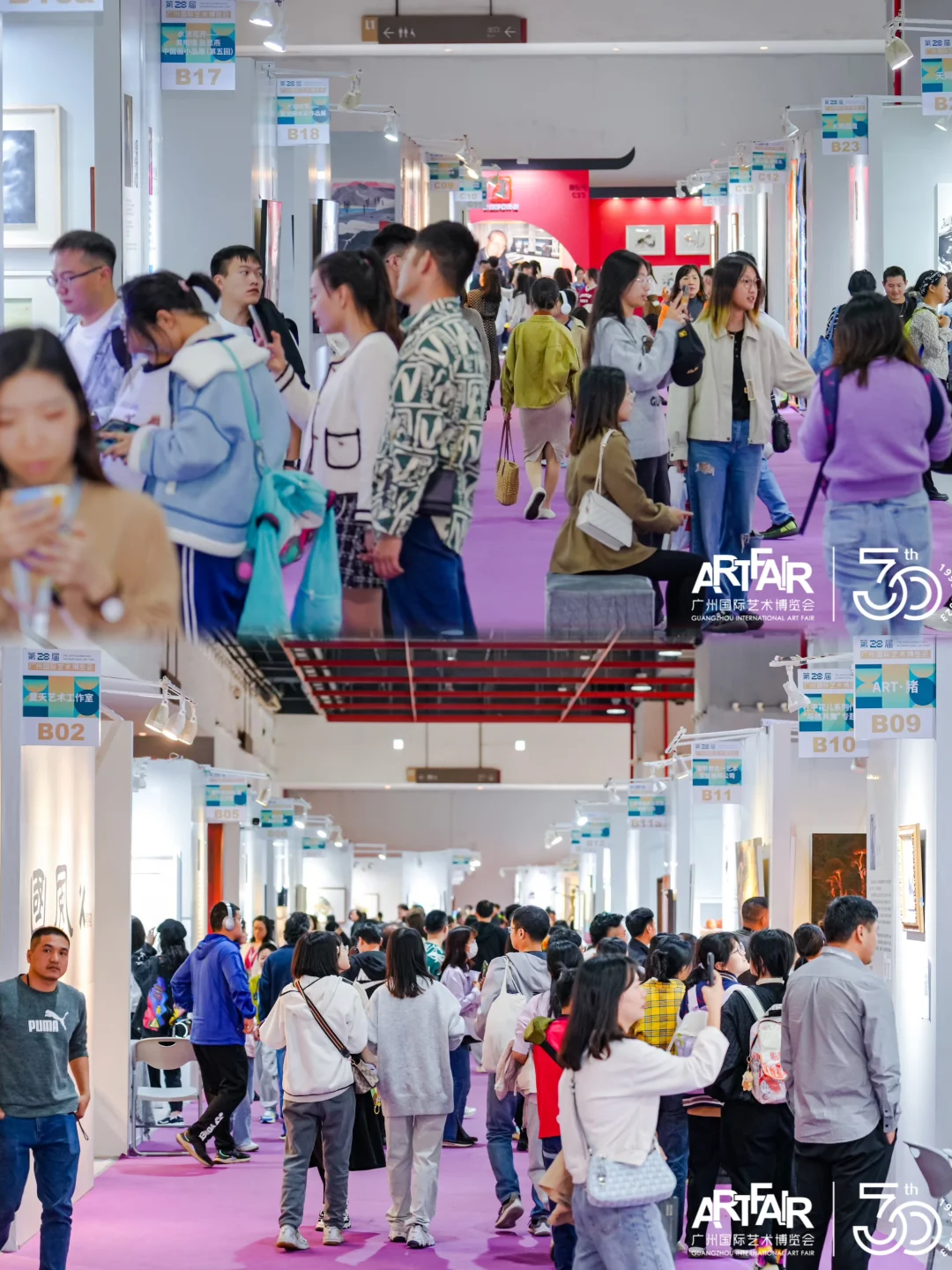 29届广州国际艺术博览会!有没有想要门票的