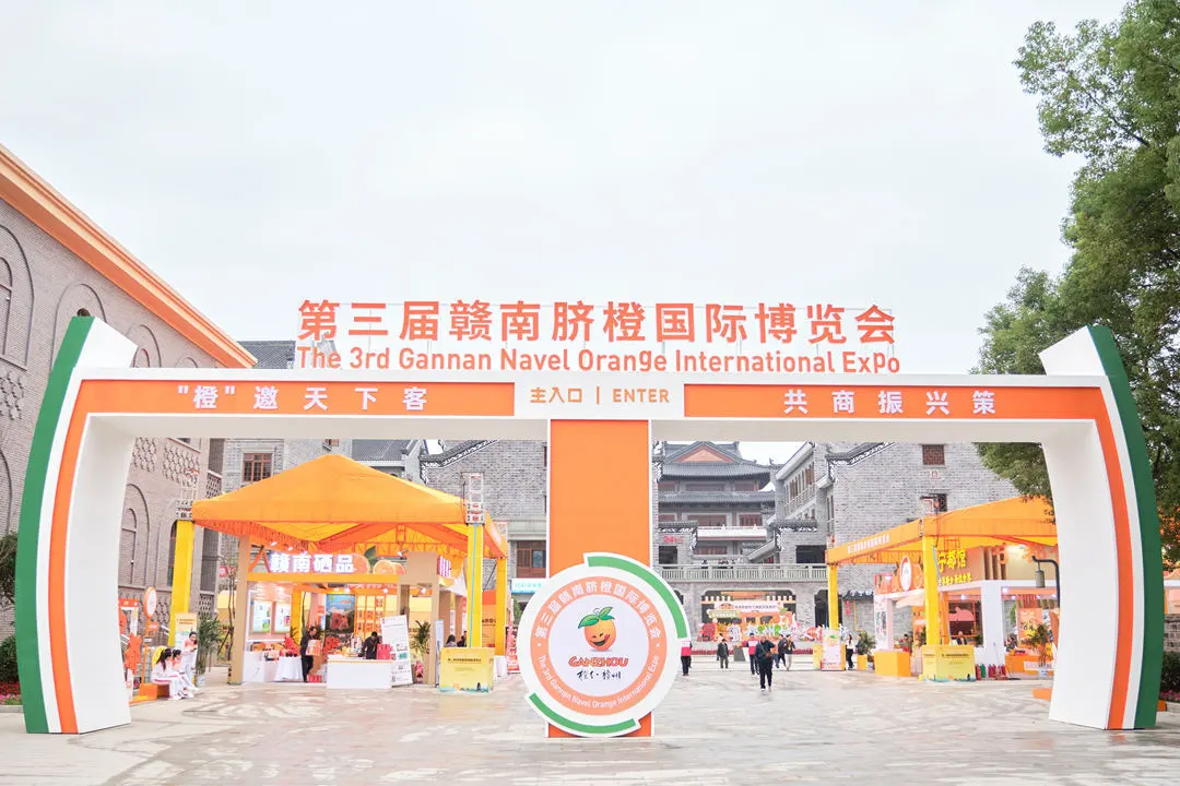 赣州不愧是大城市！！脐橙博览会开幕啦！！