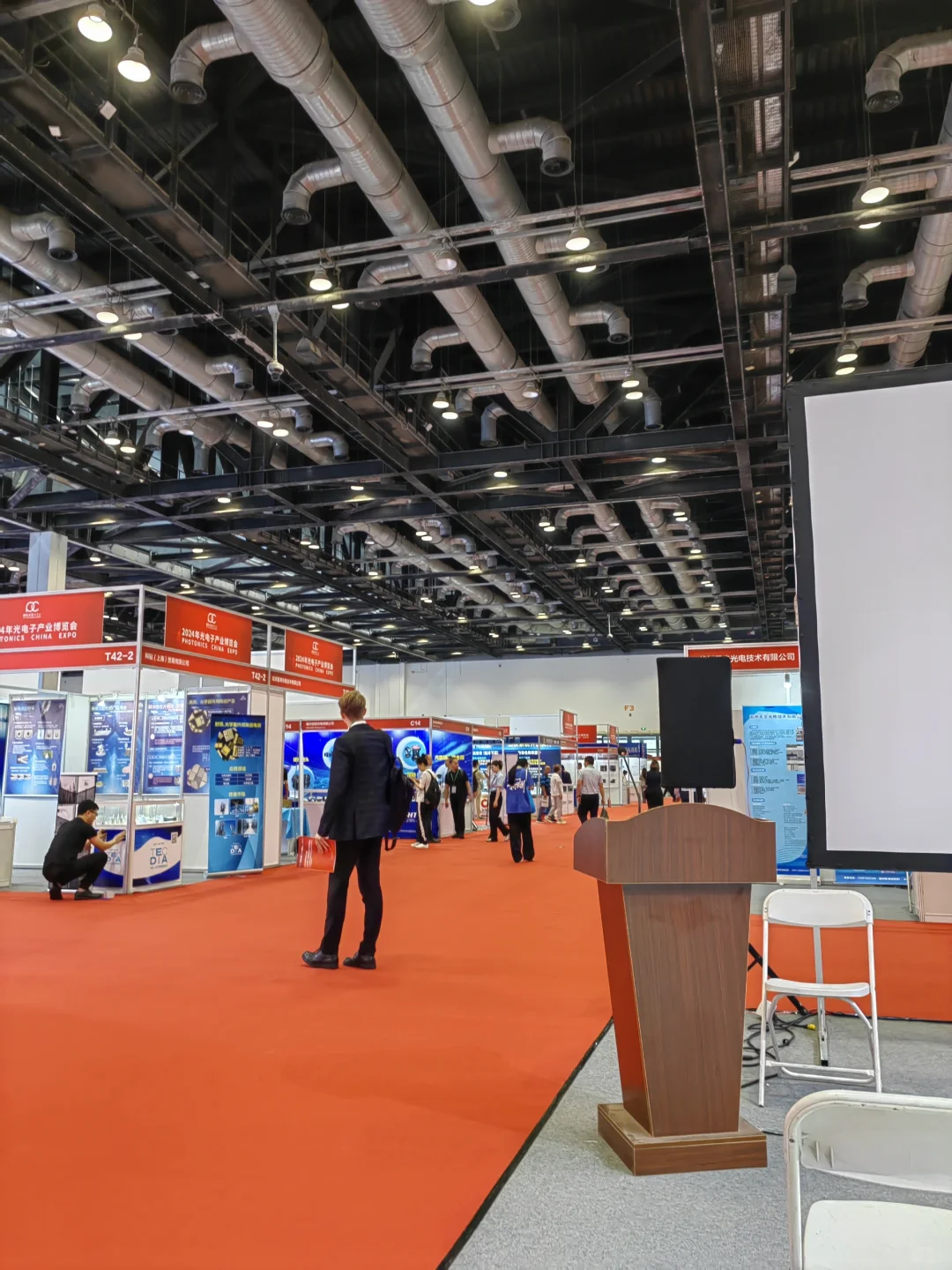 光电子产业博览会