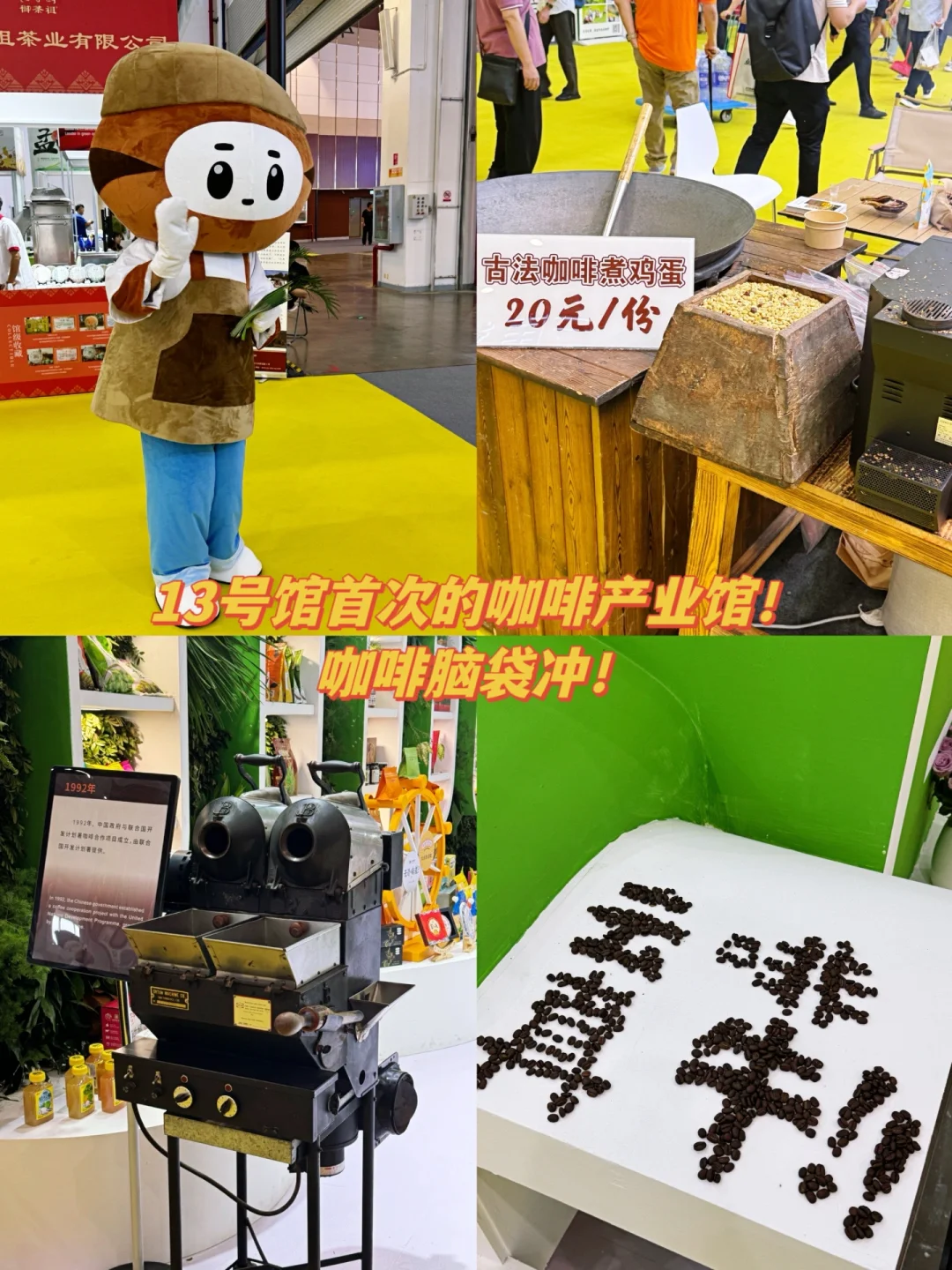 24年昆明南博会不跟风 超全逛吃及避雷攻略！