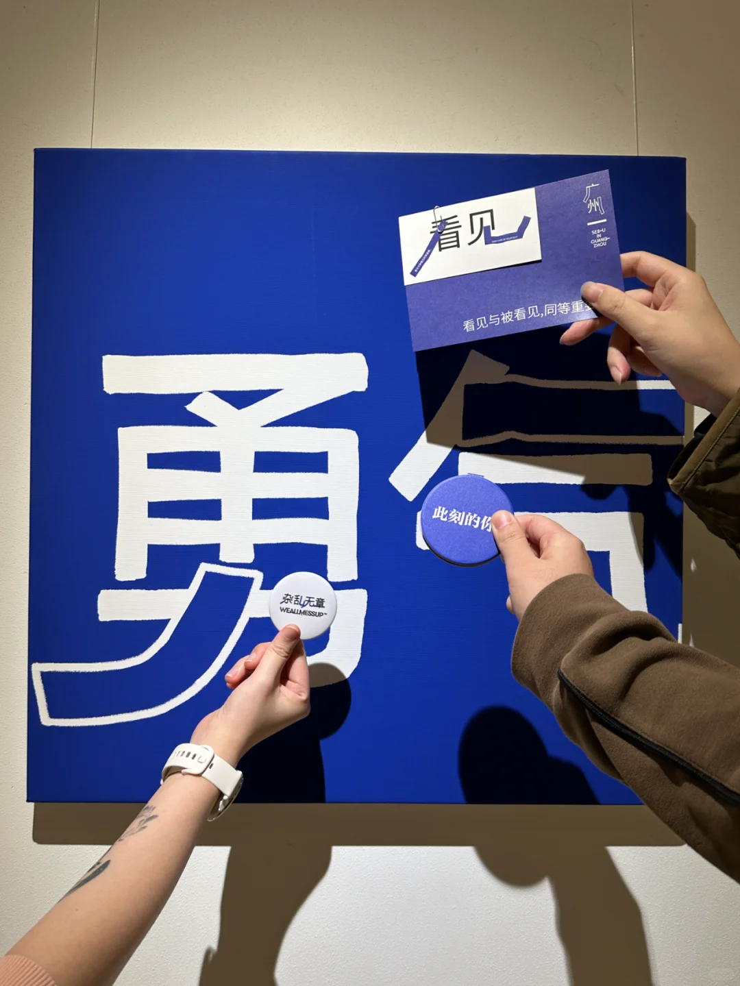 我知道你很累,所以不用再往前了。