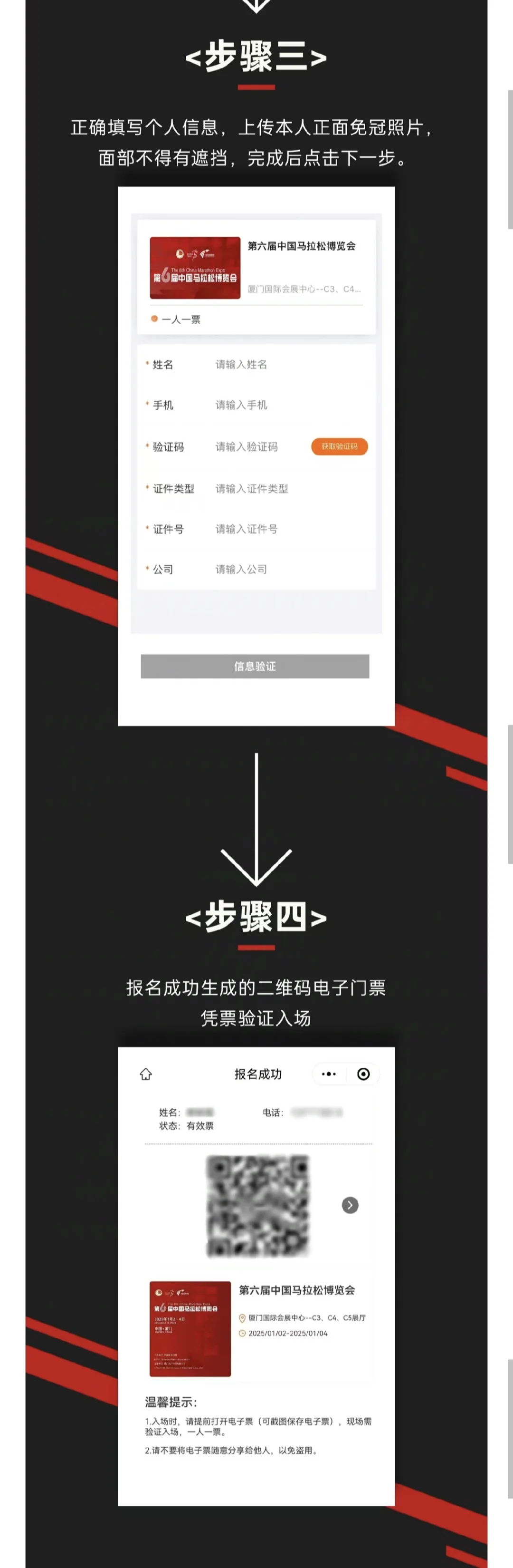 厦门马博会全攻略