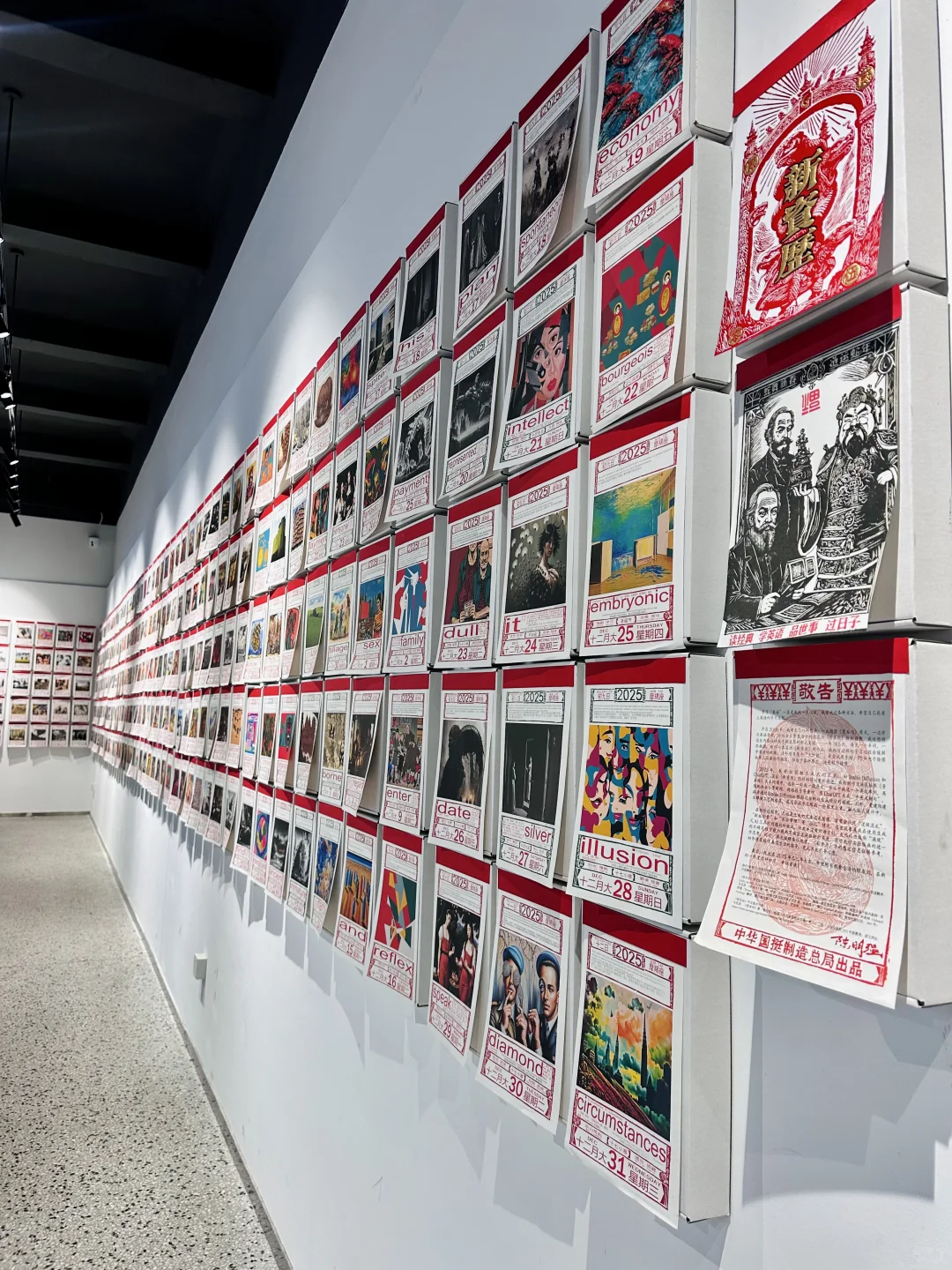 天津免费新展|把2025年平铺开,被硬控一整年