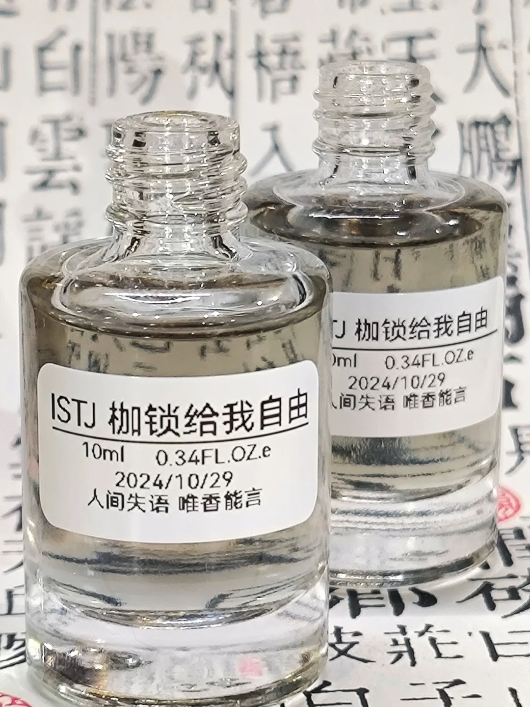 剩最后4款人格香了，说实话我也有点激动