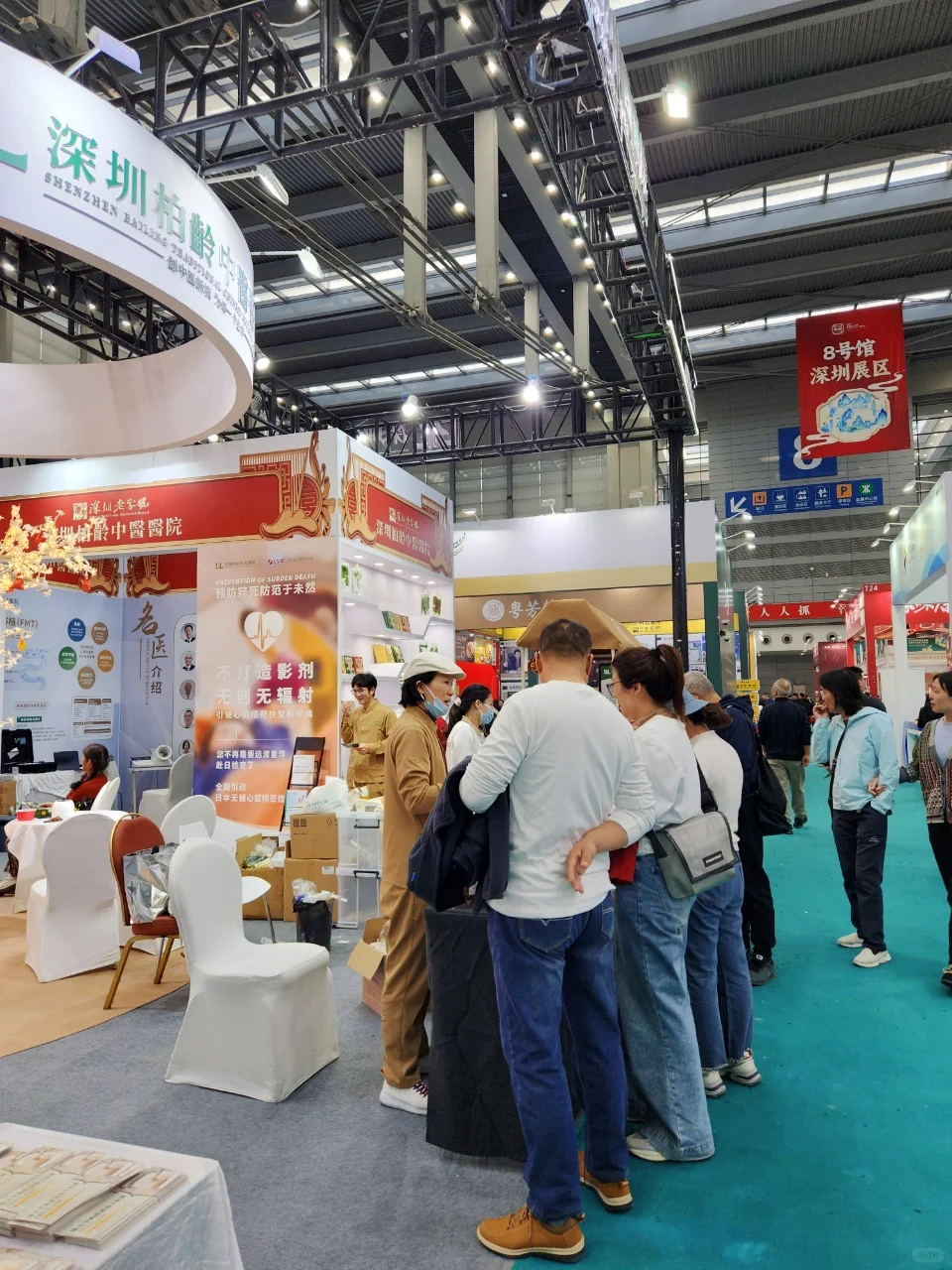 深圳老字号博览会！?中yi问诊来啦！