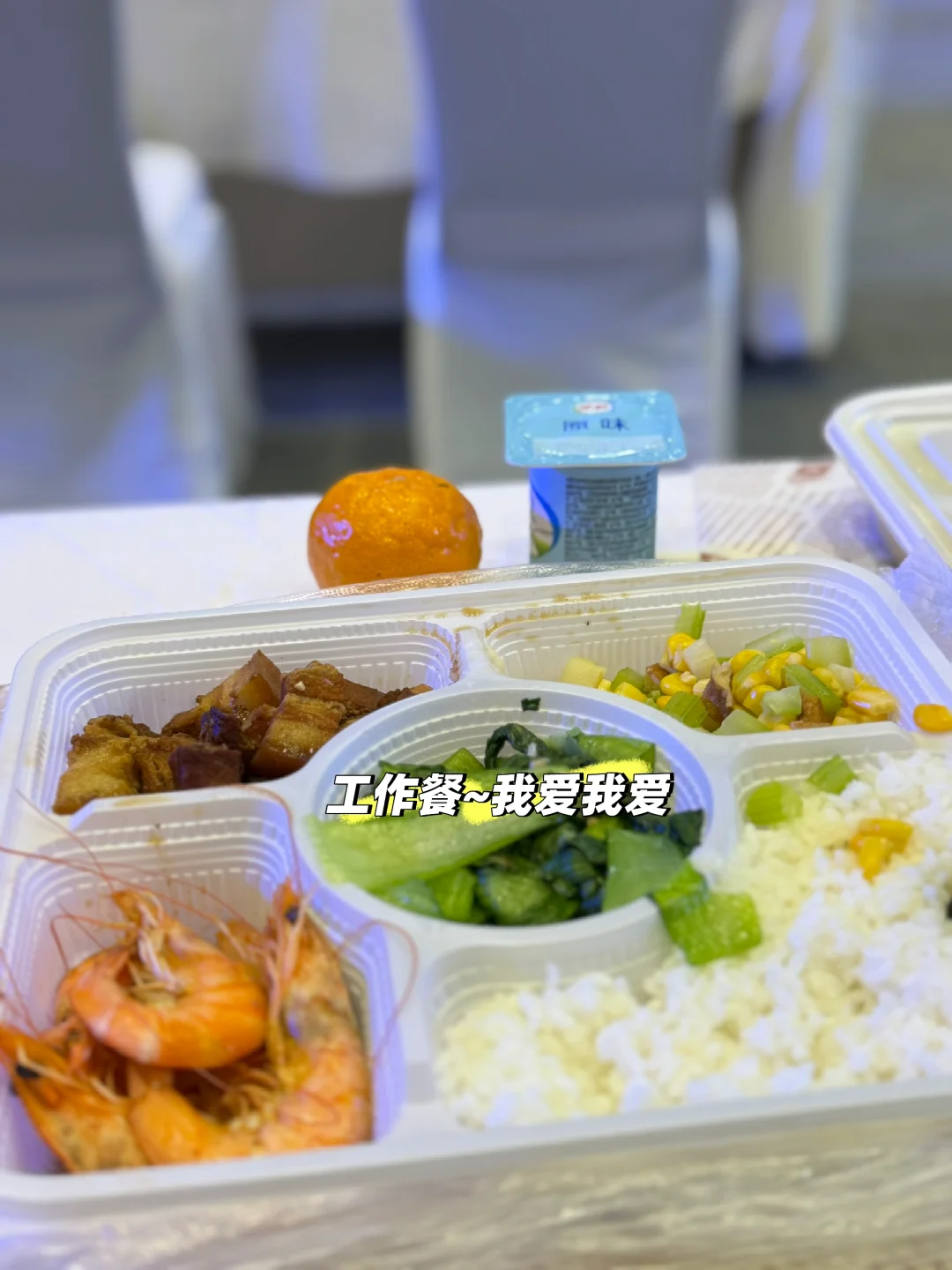 plog| 在会展公司出差都干啥？